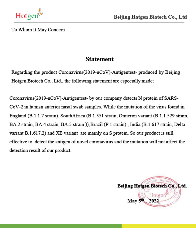 HOTGEN ®Corona Schnelltest Statement Update 05.05.2022