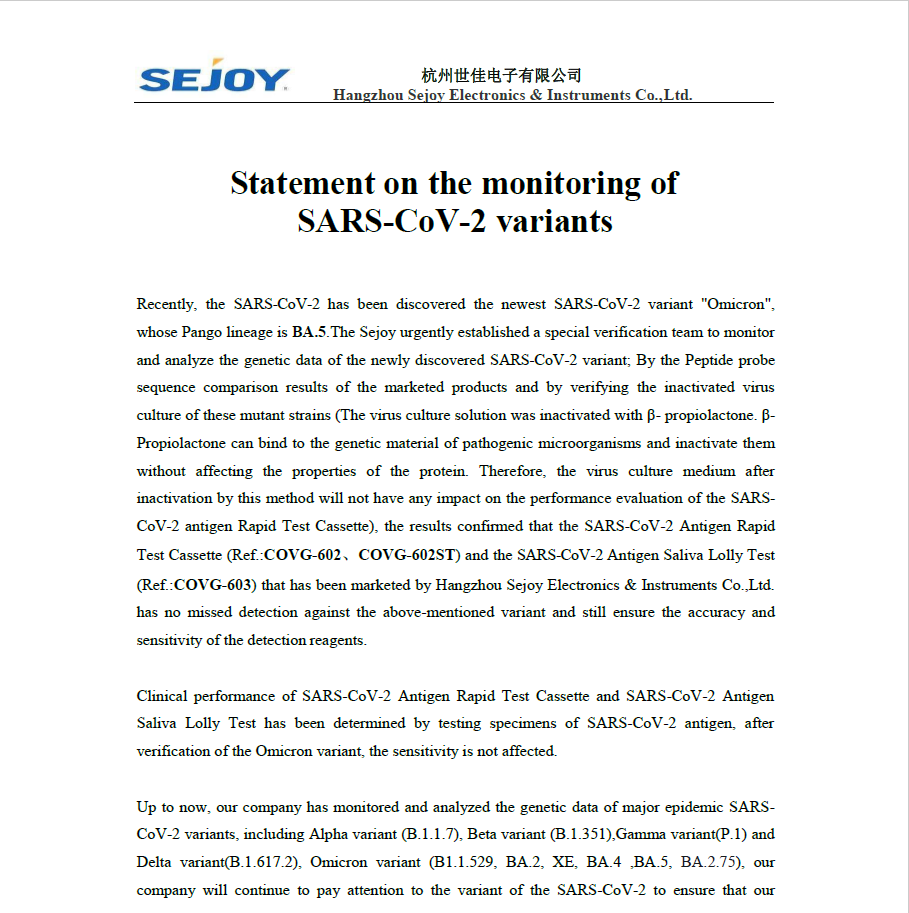 Sejoy Statement on the monitoring of SARS-CoV-2 variants 