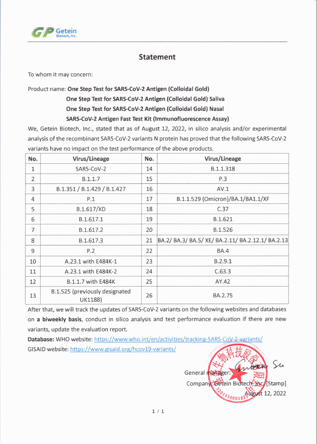 Getein【声明】Statement on variants-Antigen  Getein Biotech, Inc. 20220815